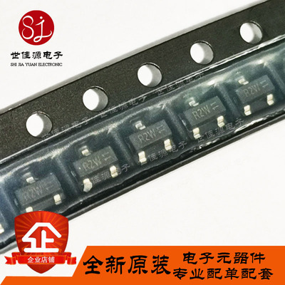 BFR93A 丝印R2s R2p R2W  贴片SOT-23 RF射频晶体管 高频三极管