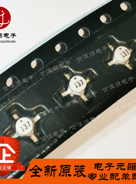 射频管 ATF-13736-TR1 丝印137 白色陶瓷十字架 高频微波场效应管