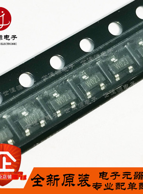 ESD5302F-3/TR 丝印W02J W02开头一样 贴片SOT23 TVS二极管