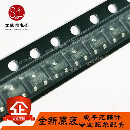 ESD5302F-3/TR 丝印W02J W02开头一样 贴片SOT23 TVS二极管