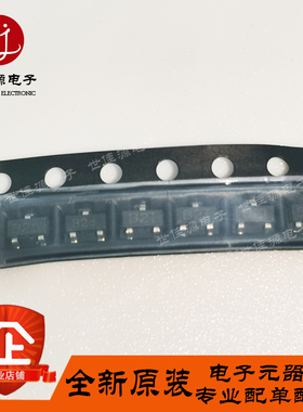 全新原装 HSMS-2812-TR1G 丝印B2* 贴片SOT-23 射频肖特基二极管