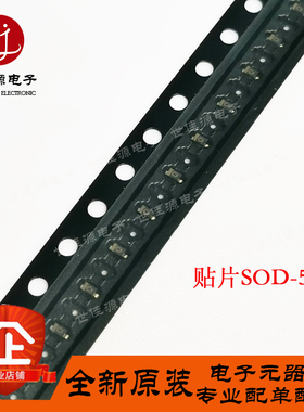 BA891  丝印7 贴片SOD-523 开关二极管 全新进口原装
