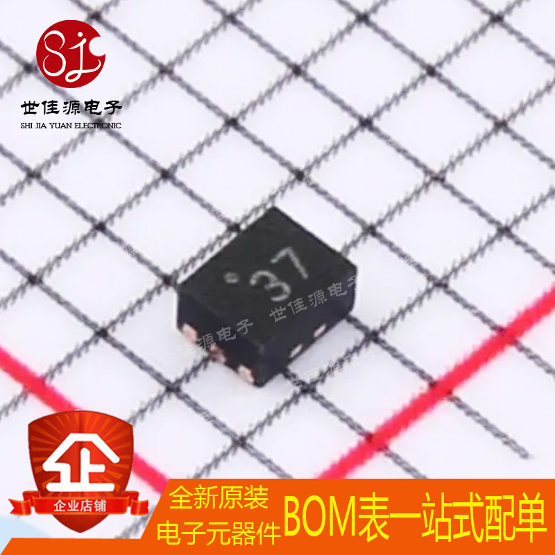 全新原装 MADL-011021-14150T 丝印37 封装TDFN-6 肖特基二极管