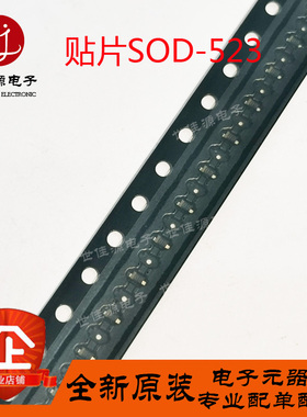 BB640 E6327 丝印S 贴片SOD-523 变容二极管  全新原装