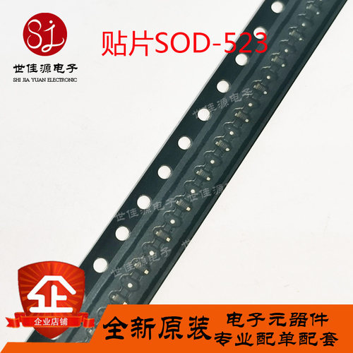 BB640 E6327 丝印S 贴片SOD-523 变容二极管  全新原装