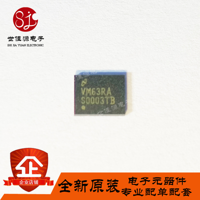 全新原装 LM3370SD-3021 丝印VM63RA 贴片LLP-16 DC-DC电源芯片