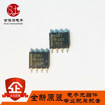 THS3091DRTHS3091D运算放大器