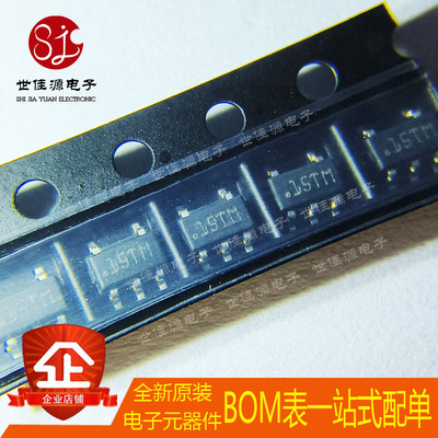 全新原装 LPV811DBVR 丝印15TM 封装SOT-23-5 精密运算放大器