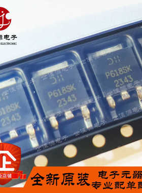 全新进口原装 DMP6180SK3-13 P618SK 贴片TO-252  P沟道场 效应管
