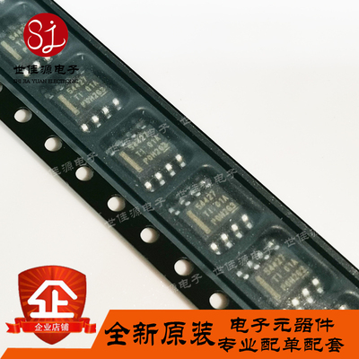 全新进口原装TPS54427DDAR 丝印54427 SOP8 电源管理芯片 贴片IC