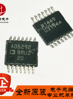 ADS292BRUZ-20 AD5292BRUZ 贴片TSSOP-14 数字电位器 AD5292