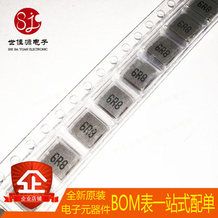 功率电感 MWSA0503S-6R8MT 封装SMD,5.4x5.2mm 6.8uH ±20% 3.5A