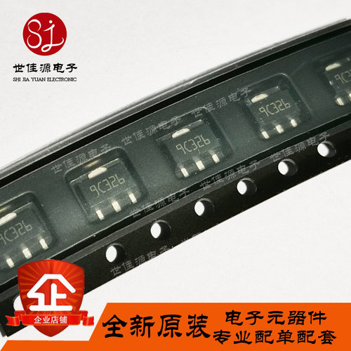 全新进口原装 L79L05ACUTR L79L05 丝印9C 贴片SOT-89 线性稳压器