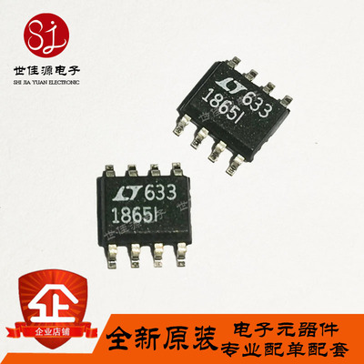 LTC1865ACS8 丝印1865A 贴片SOP-8模数转换器 LTC1865AIS8 1865AI