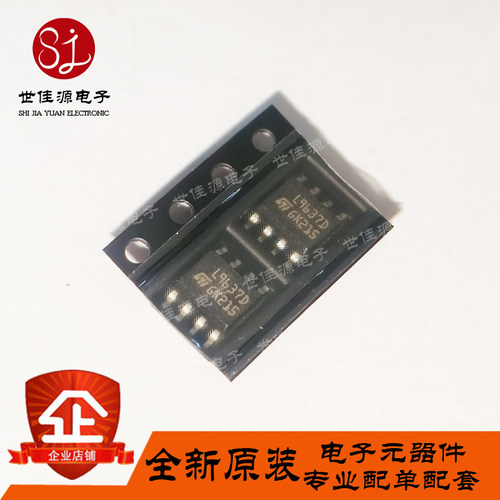 全新原装 L9637D013TR L9637D L9637 L9637D013 贴片SOP-8 驱动IC