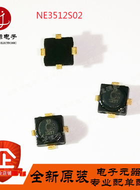 NE3512S02-T1D 丝印C 十字架 射频放大器 红外探测器微波感应芯片