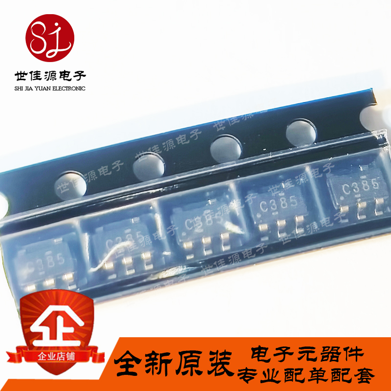 全新原装 SN74LVC1G38DBVR SN74LVC1G38DBVT 丝印C38 贴片SOT23-5