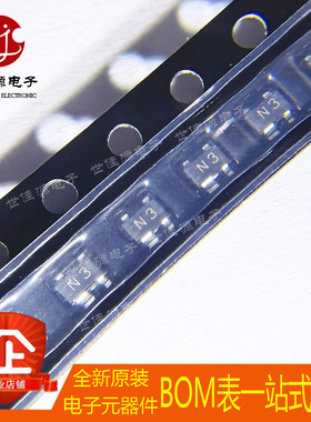 全新原装 BFG520W 丝印N3 N3t 封装SOT-343 NPN 9GHz 射频 晶体管