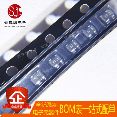全新原装 BFG520W BFG520W/X 丝印N3 N4 N3t N4t 封装SOT-343