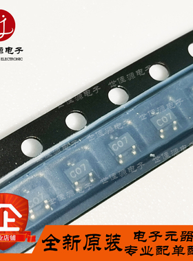 全新原装 HSMS-282B-TR1G 丝印C0* 贴片SOT-323 射频肖特基二极管