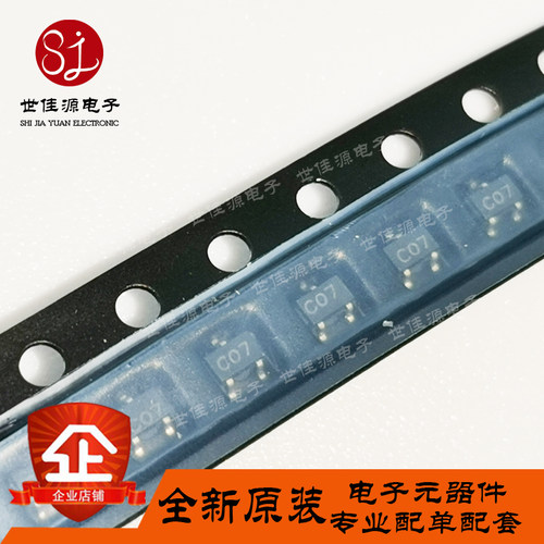全新原装 HSMS-282B-TR1G 丝印C0* 贴片SOT-323 射频肖特基二极管
