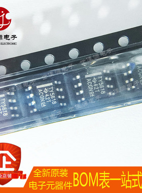 全新原装 TLV5618ACDR 丝印TV5618 封装SOP-8 数模转换芯片DAC