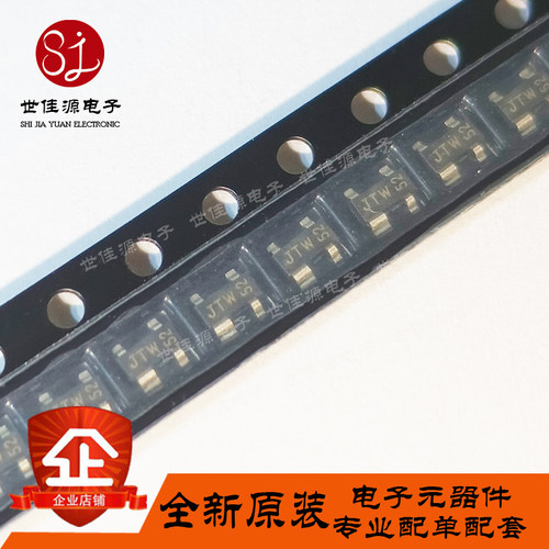 全新原装 BAS28 丝印JTW JTp JTt JTS 贴片SOT-143 开关二极管