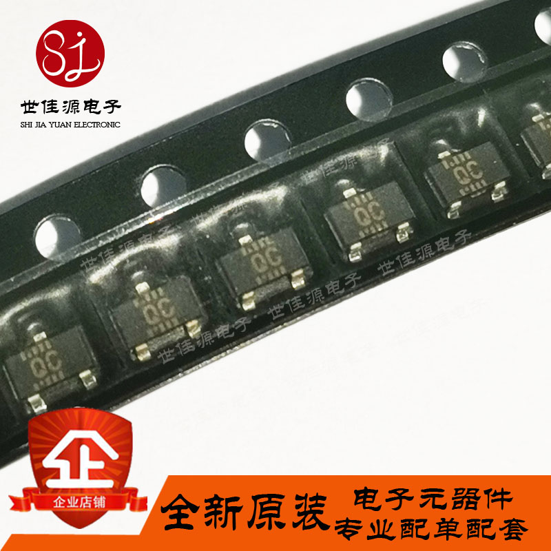 2SC2620 丝印QB QC 贴片SOT-23 高频三极管 放大器 全新进口原装