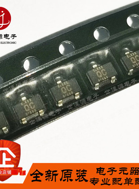 2SC2620 丝印QB QC 贴片SOT-23 高频三极管 放大器 全新进口原装