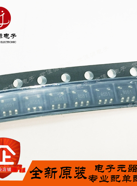 额温枪芯片RS8551XF SGM8551 GS8551 TP5551-TR零漂移低功耗运放