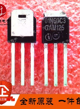 全新原装 01N60C3 SPU01N60C3 直插TO-251封装 MOS场效应管