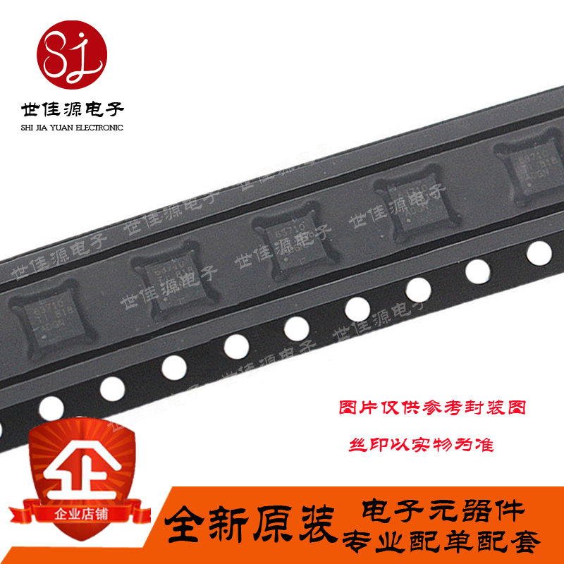 TPS63700DRCR 丝印NUB 贴片SON10 DC- DC逆变器 开关稳压器 原装