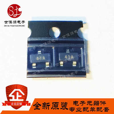 丝印41A三极管SOT-23NPN全新原装