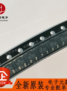 SBX201C 丝印HH 贴片SOT-23  肖特基二极管 混频器 HSMS-8202