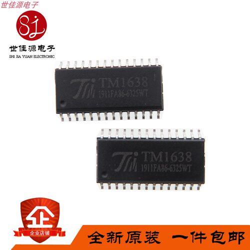 全新原装TM1638  LED驱动控制芯片 SOP-28 贴片 发光二极管显示器