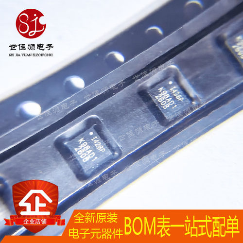 全新原装 ICM-42688-P 丝印I428P 封装LGA-14 姿态传感器/陀螺仪