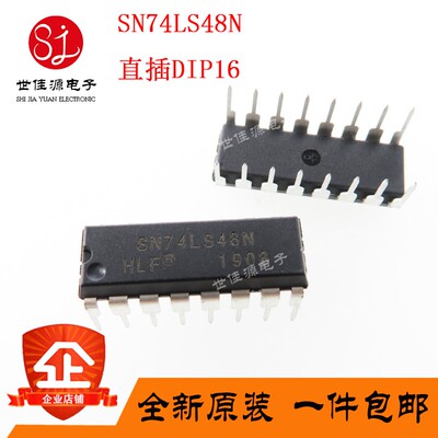 74LS48 HD74LS48P SN74LS48N 直插DIP-16 7段译码驱动 集成电路IC