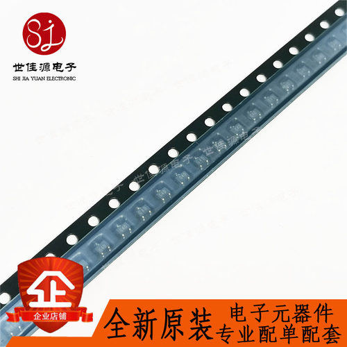 1PS70SB86 丝印86t 86p 86w 贴片SOT-323 微波混频 肖特基二极管