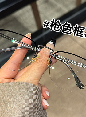 纯钛无边框眼镜男近视可配度数商务大框眼睛防蓝光超轻无框148mm