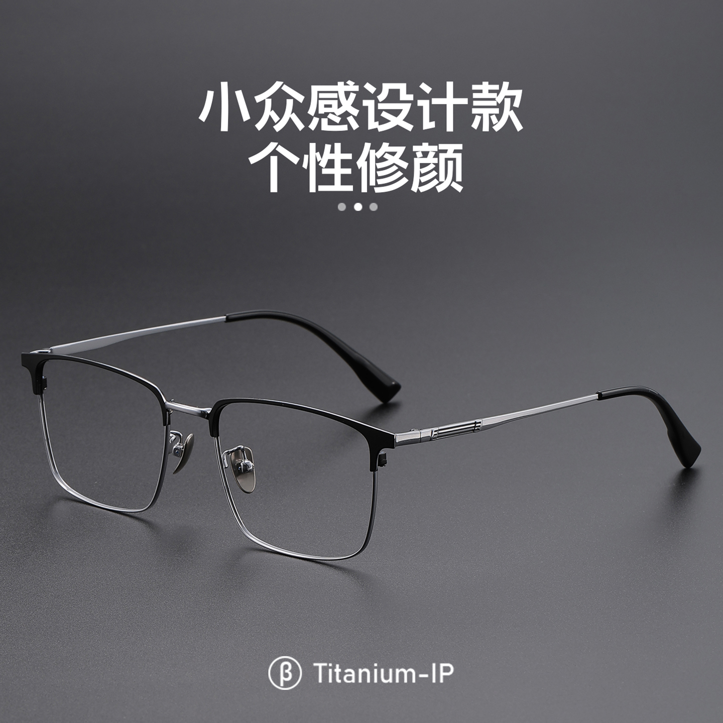 超轻纯钛眉线半框近视眼镜男