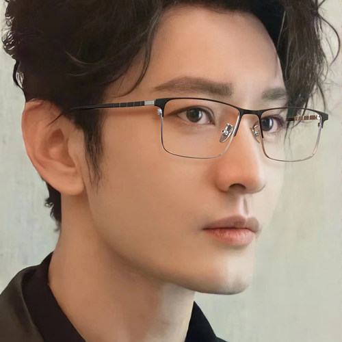 纯钛眼镜框男款防蓝光辐射