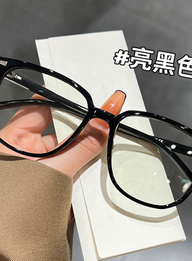 亮黑色眼镜框可配镜片近视素颜显瘦眼睛框镜架女潮复古眼镜框男潮
