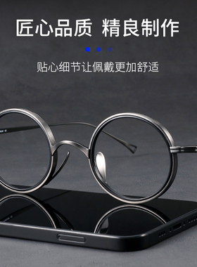 纯钛超轻眼镜近视可配有度数男防蓝光复古圆框眼镜框架眼睛变色镜