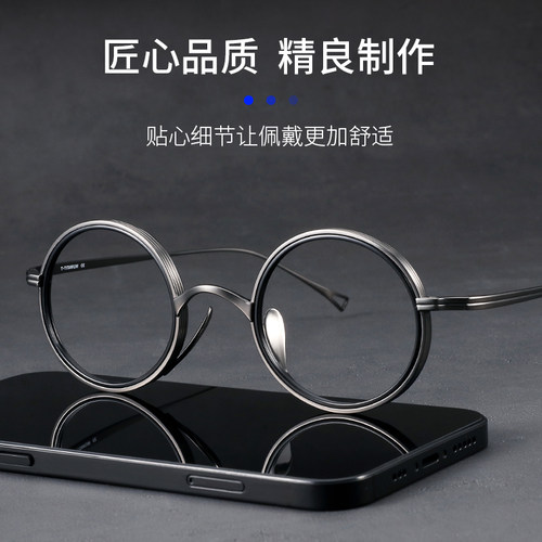 纯钛超轻眼镜近视配有度数复古