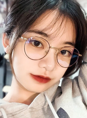 超轻纯钛眼镜近视女韩版潮网上可配有度数素颜圆框眼睛框架男大脸