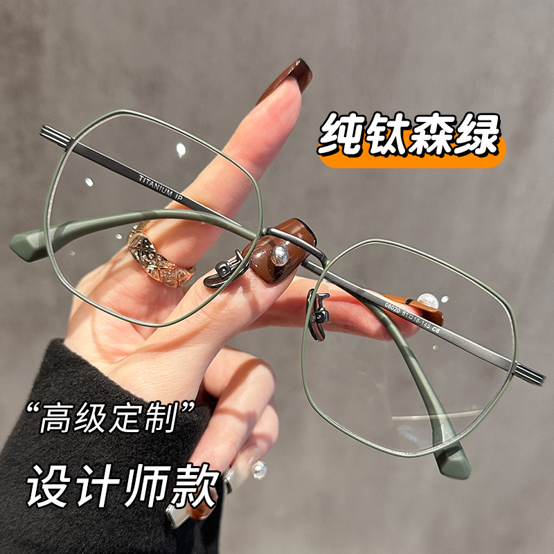 多边大框绿色眼镜近视女款