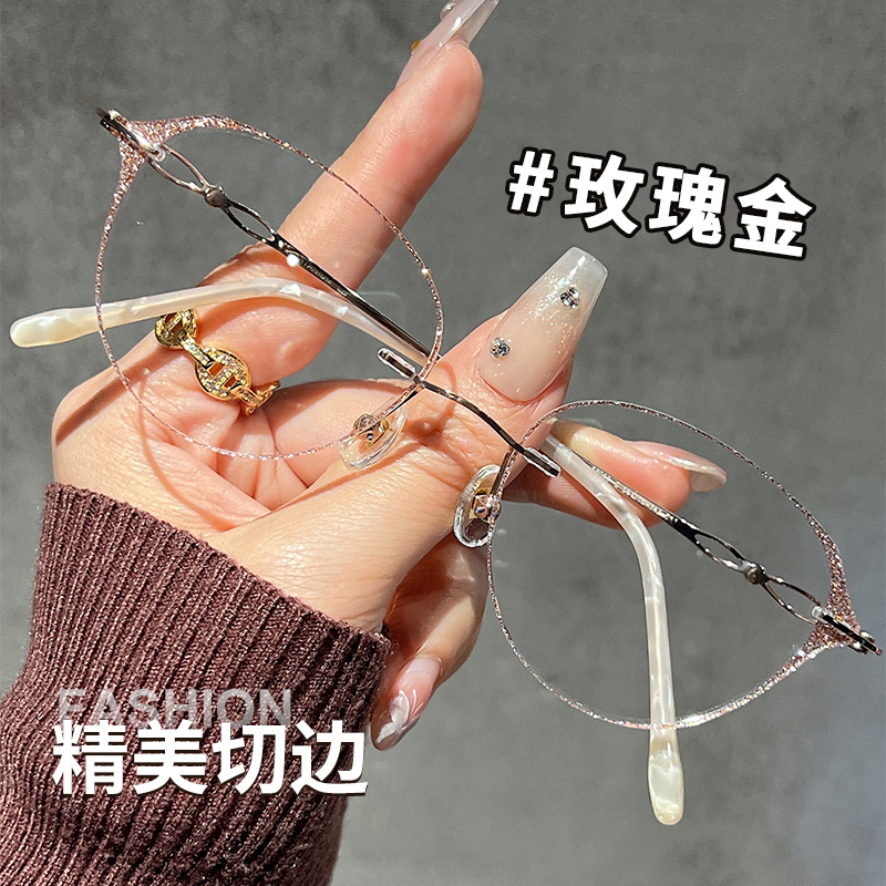 圆形无框镜近视眼镜女款超轻纯钛可配度数素颜神器切边无边框眼镜