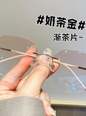 纯钛无边框眼镜近视女款素颜神器渐变可配度数防蓝光渐进无框眼睛