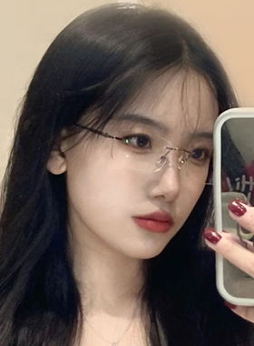 高启兰同款无边框近视眼镜女可配有度数纯钛无框高级感金丝眼睛架