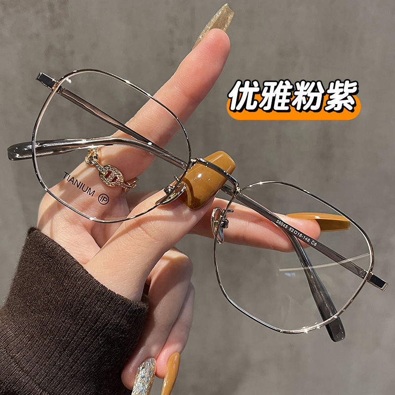 粉紫方圆框眼镜女近视